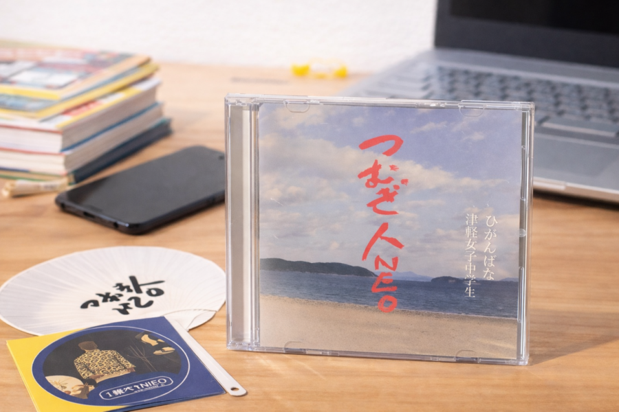 CDファースト「津軽女子中学生」「ひがんばな」