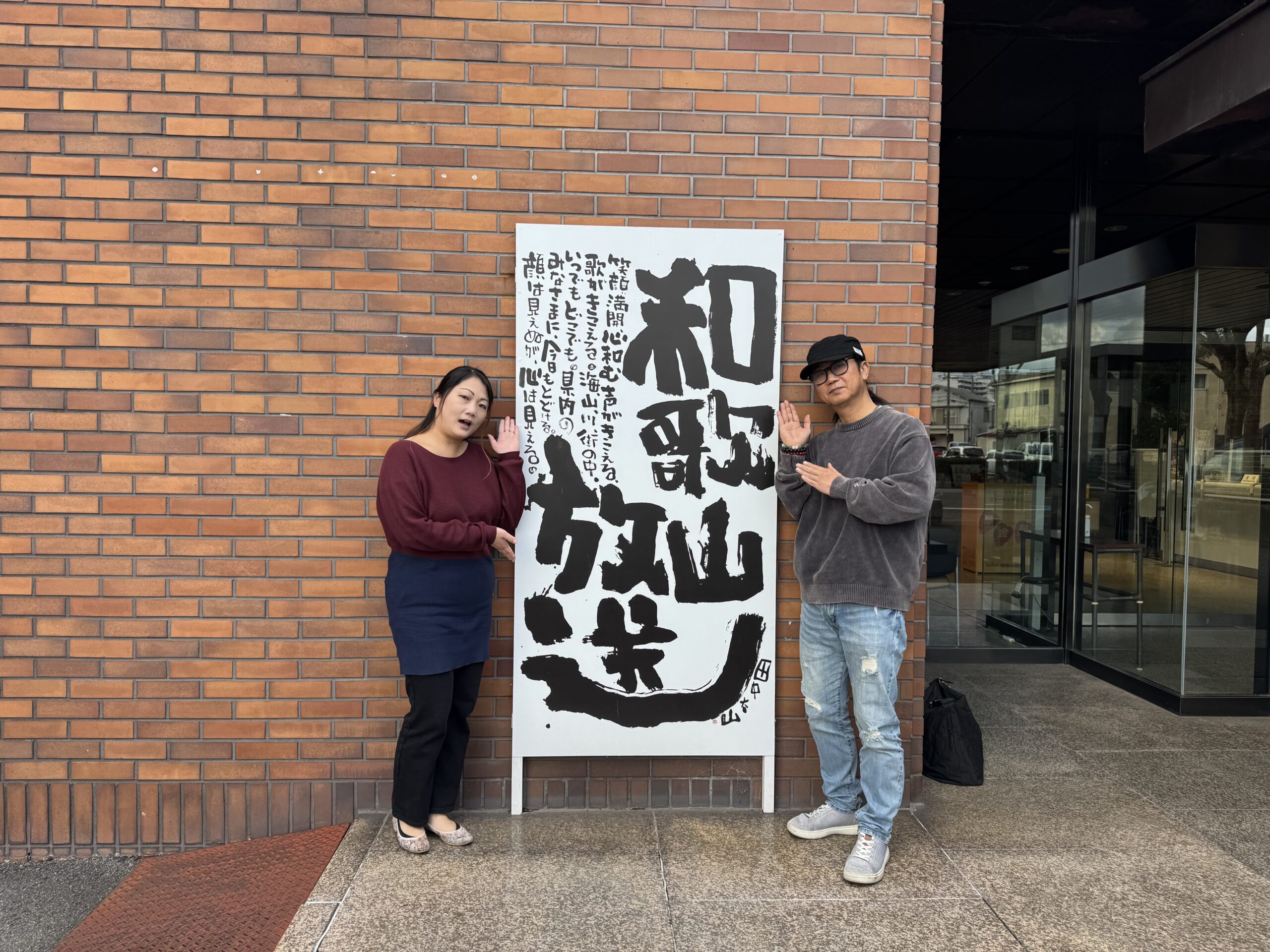 ひでぼ会長の介護よもやま話